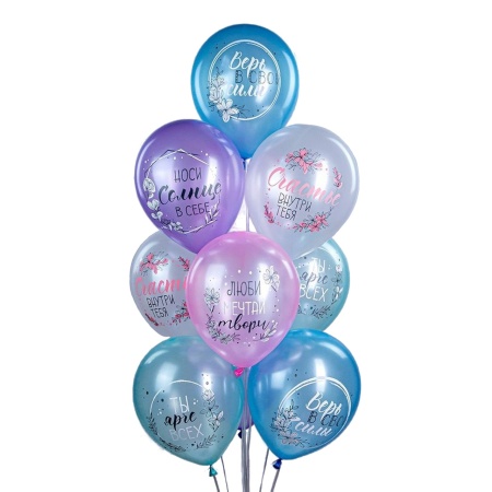 Шар гелиевый "Пожелания для неё" фото 2