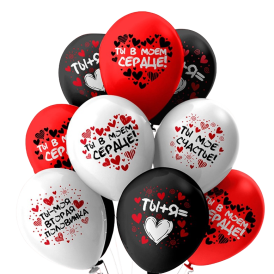 Шар гелиевый "Романтика. Признание"