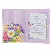 Открытка "Лучшей бабушке" фото 2