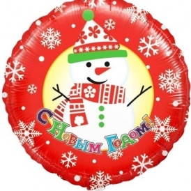 Шар фольгированный круг "С Новым Годом!" Снеговик, 46см